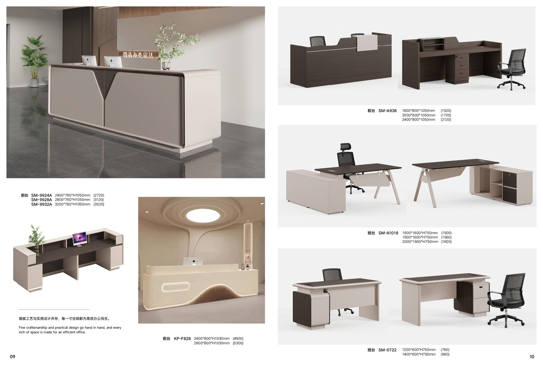 Workstations