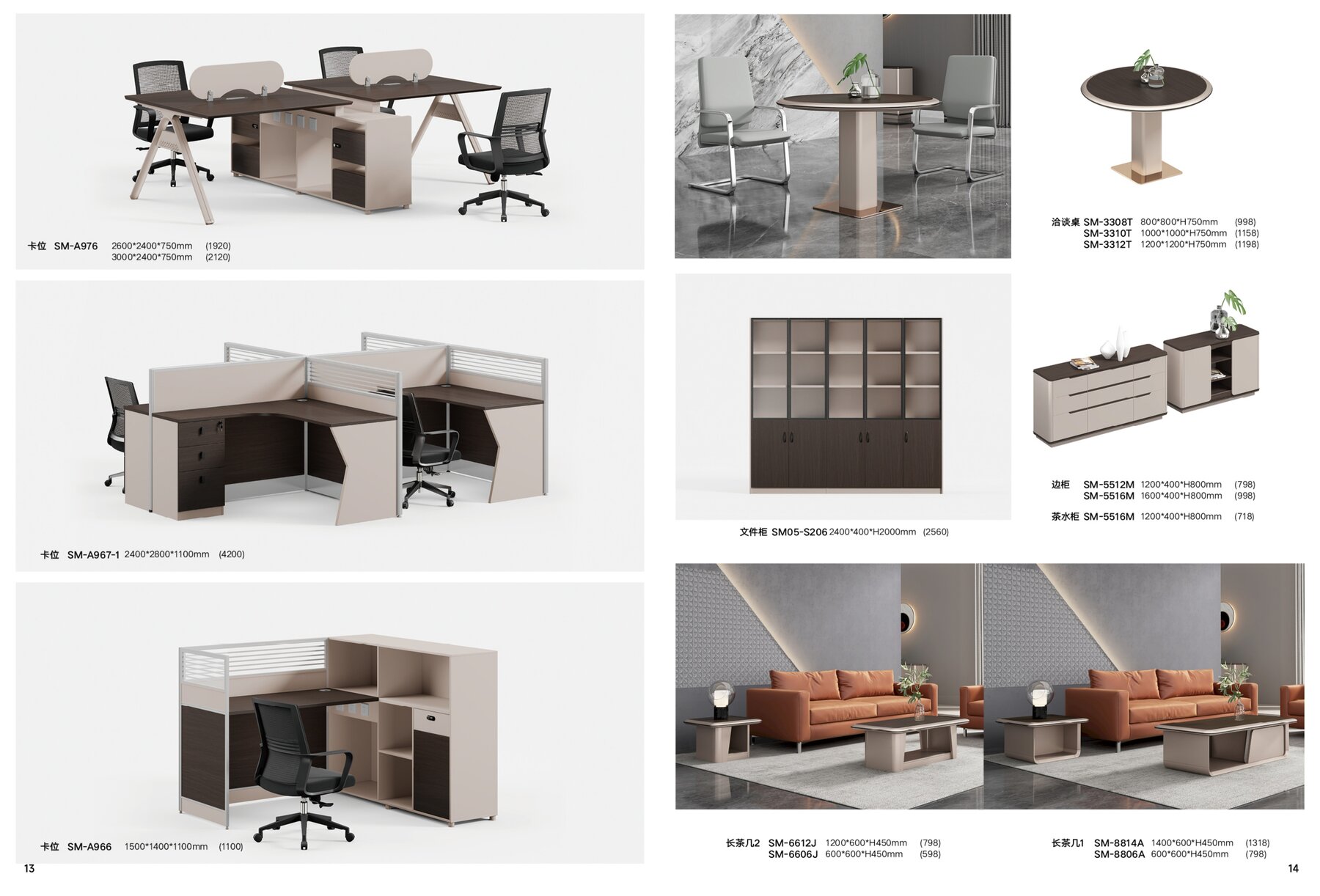 Reception Desks