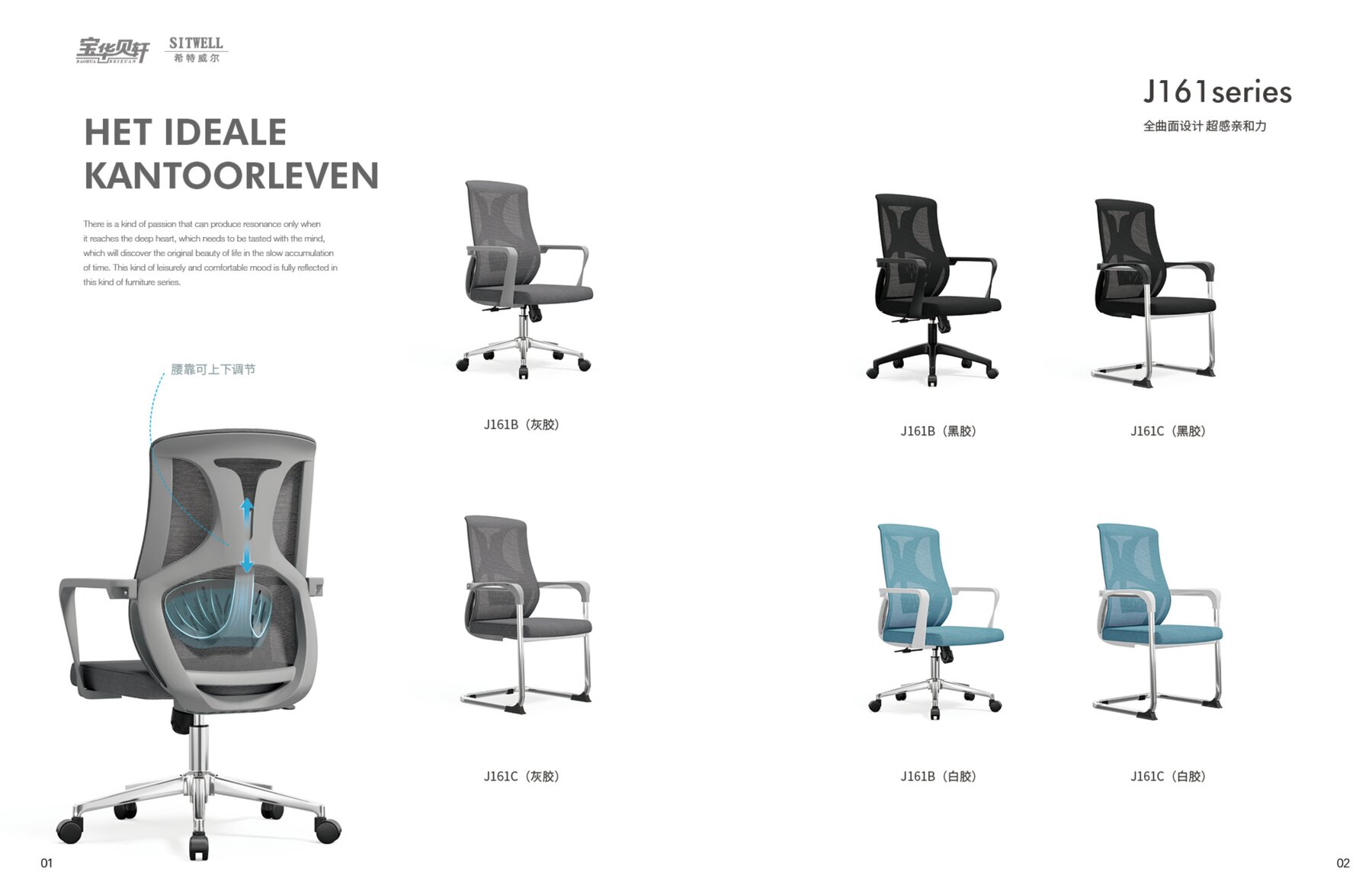 Office Chairs